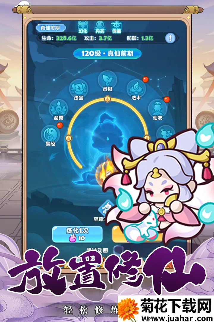 ��������2026���°汾v1.0 �ٷ�����