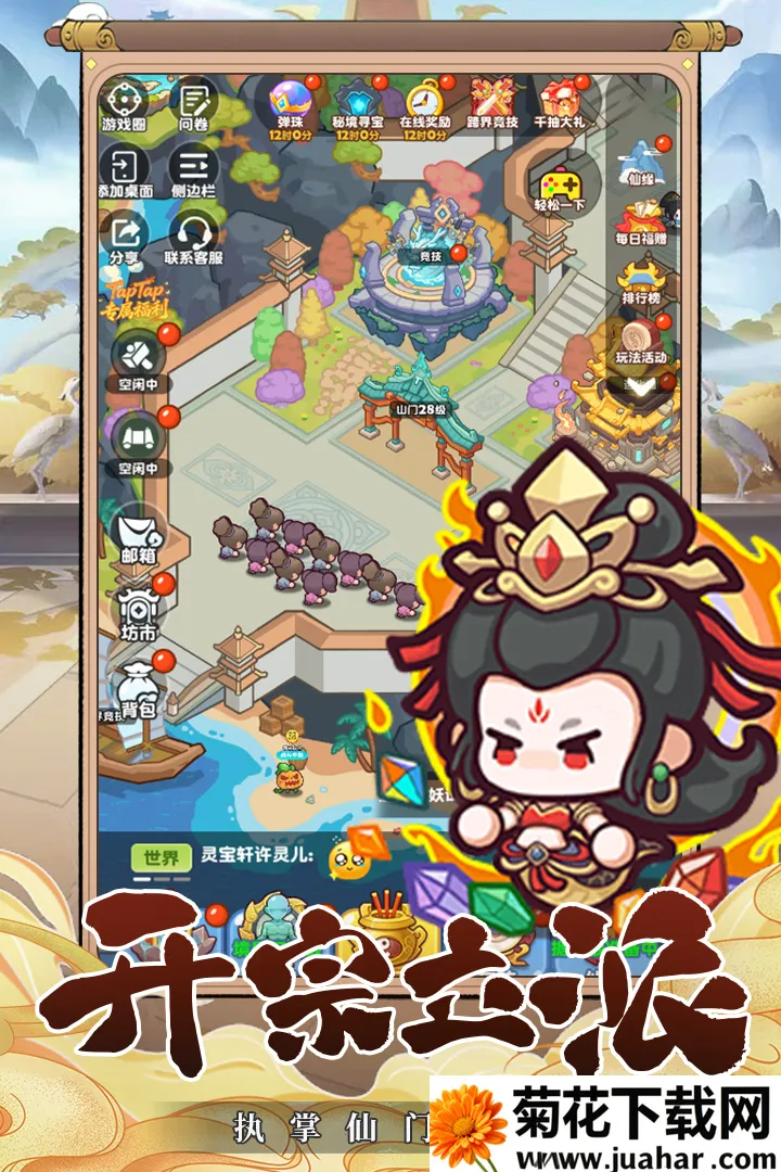 ��������2026���°汾v1.0 �ٷ�����