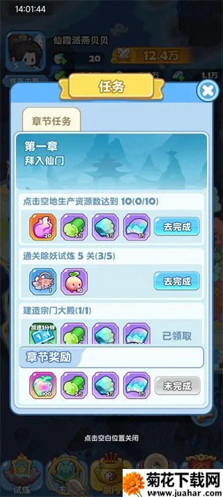 ��������2026���°汾