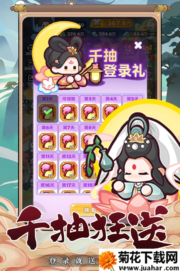 ��������2026���°汾v1.0 �ٷ�����
