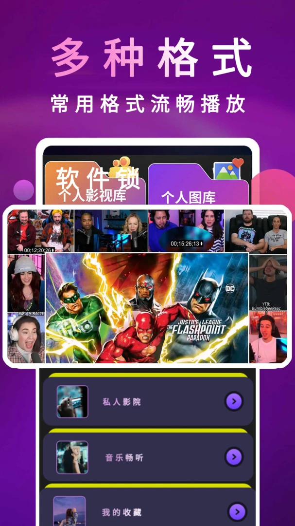 chok�ɸ����ӰԺ������(��Ƶ���ż���Ӧ��)v1.3.0 �ٷ�����