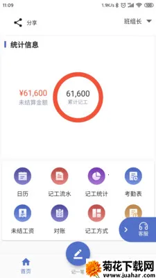 �ǹ�������Ѱ������ֻ���v2.1.7 �ٷ�����
