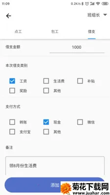 �ǹ�������Ѱ������ֻ���v2.1.7 �ٷ�����