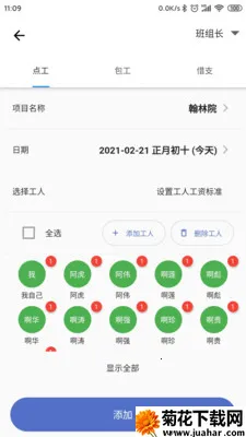 �ǹ�������Ѱ������ֻ���v2.1.7 �ٷ�����