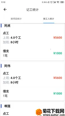 �ǹ�������Ѱ������ֻ���v2.1.7 �ٷ�����