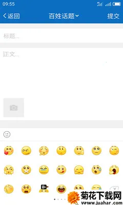 My0511������֮��2026���°汾v6.9.8 �ٷ�����