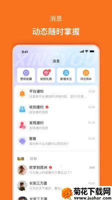 ���Ѱ�׿���ֻ���v2.0.5 �ֻ���