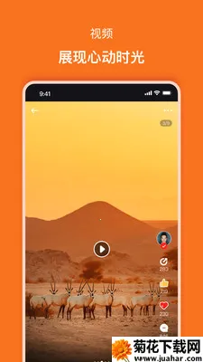 ���Ѱ�׿���ֻ���v2.0.5 �ֻ���
