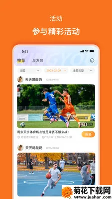 ���Ѱ�׿���ֻ���v2.0.5 �ֻ���