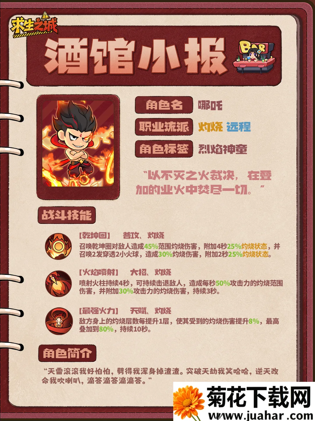 求生之城(末日求生游戏) 求生之城(末日求生游戏)