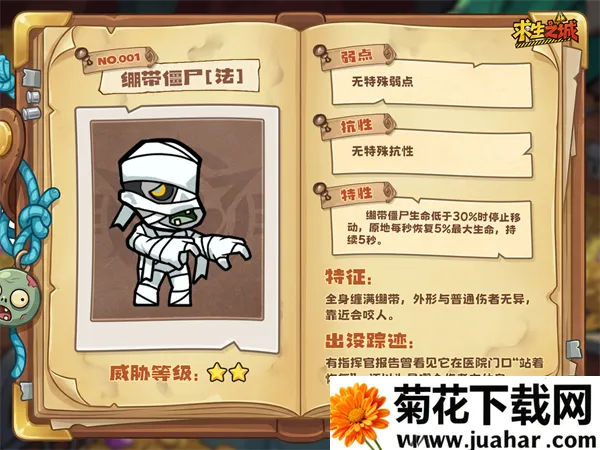 求生之城(末日求生游戏) 求生之城(末日求生游戏)