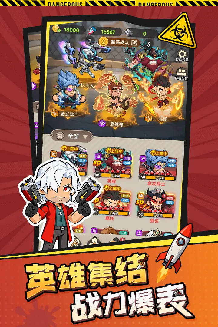 ����֮��(ĩ��������Ϸ)v1.2 ��׿��