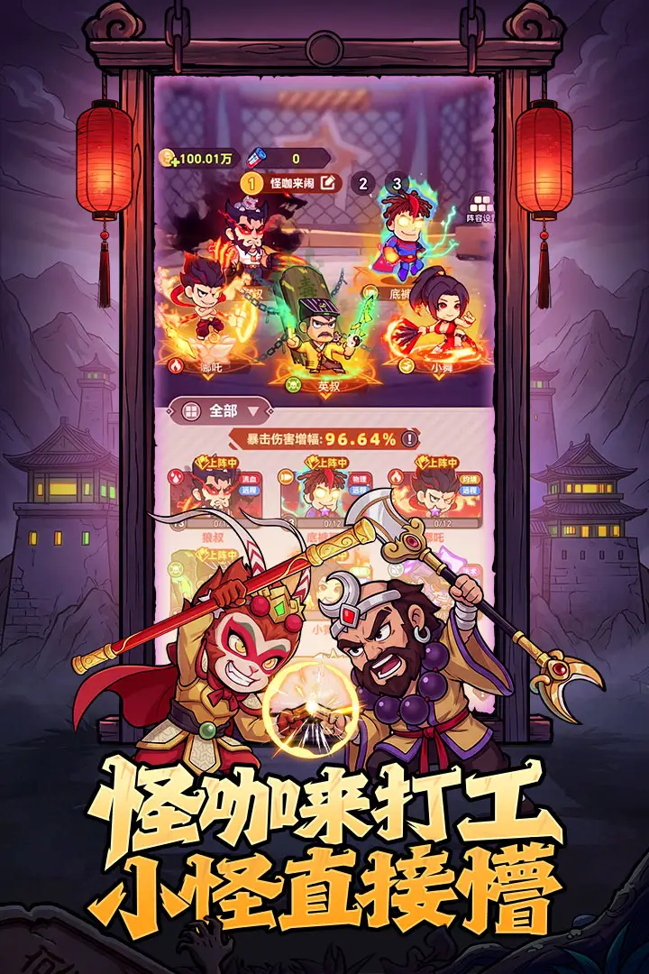 ����֮��(ĩ��������Ϸ)v1.2 ��׿��
