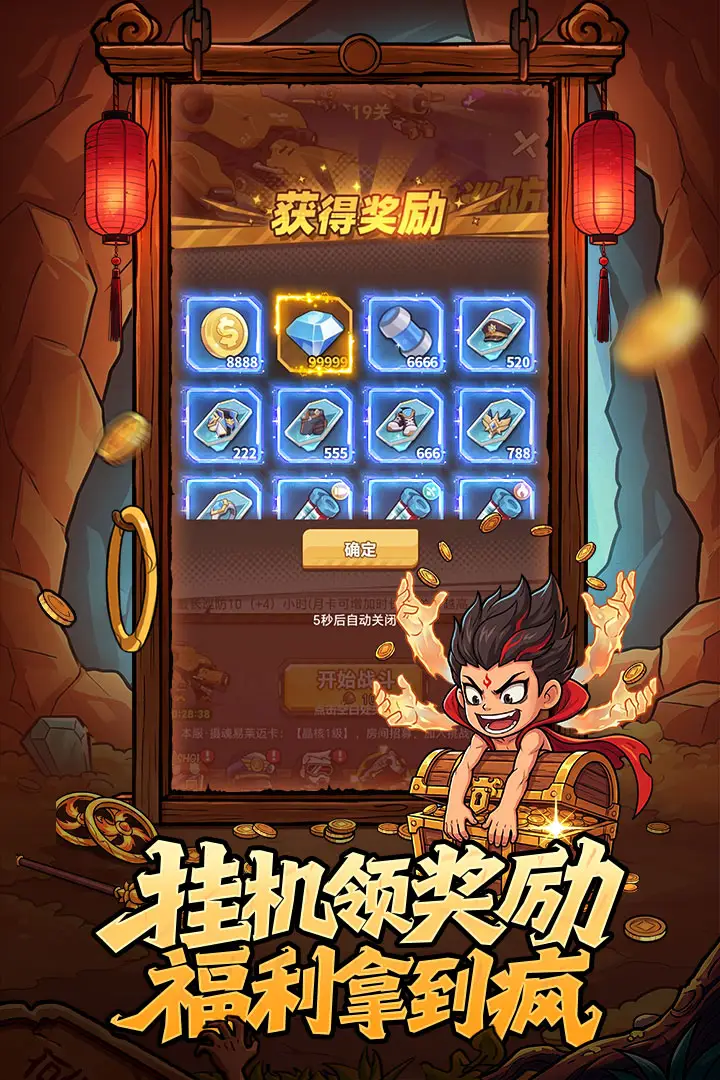 ����֮��(ĩ��������Ϸ)v1.2 ��׿��