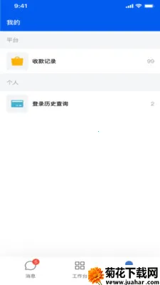 ��ţ��Ӧ��(��Ӧ������ϵͳ)v2.2.0 ��Ѱ�