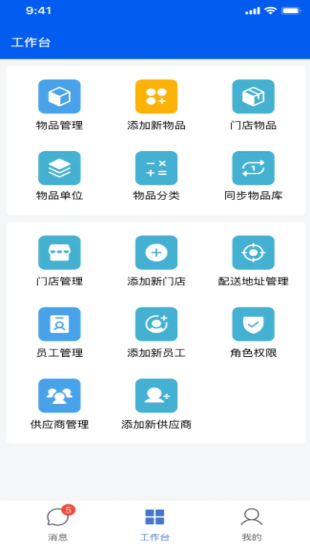 ��ţ��Ӧ��(��Ӧ������ϵͳ)v2.2.0 ��Ѱ�