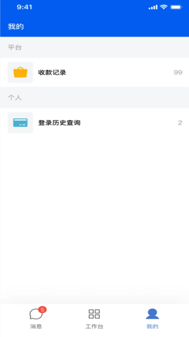 ��ţ��Ӧ��(��Ӧ������ϵͳ)v2.2.0 ��Ѱ�