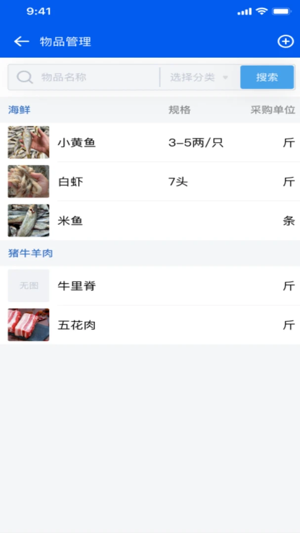 ��ţ��Ӧ��(��Ӧ������ϵͳ)v2.2.0 ��Ѱ�