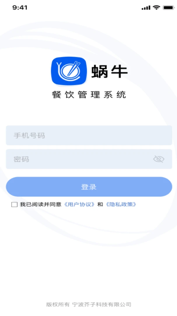 ��ţ��Ӧ��(��Ӧ������ϵͳ)v2.2.0 ��Ѱ�