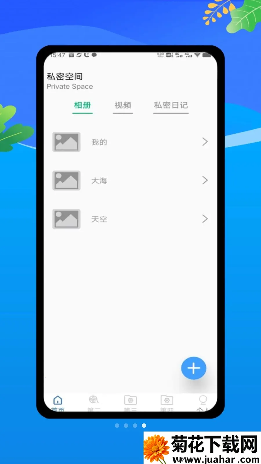 ������oplayer���ܲ���(��˽��Ƶ������)v1.0 �ٷ�����