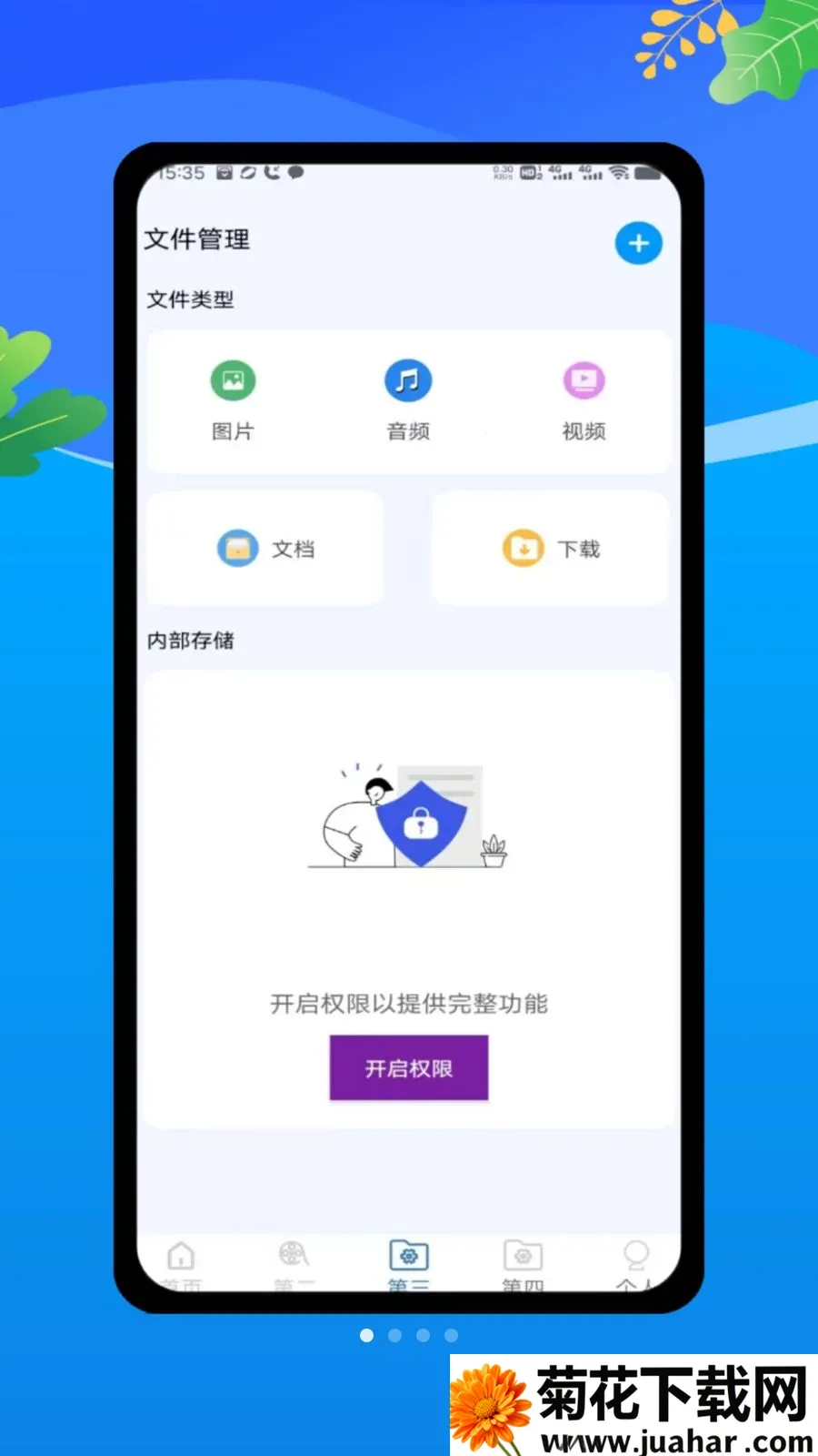 ������oplayer���ܲ���(��˽��Ƶ������)v1.0 �ٷ�����