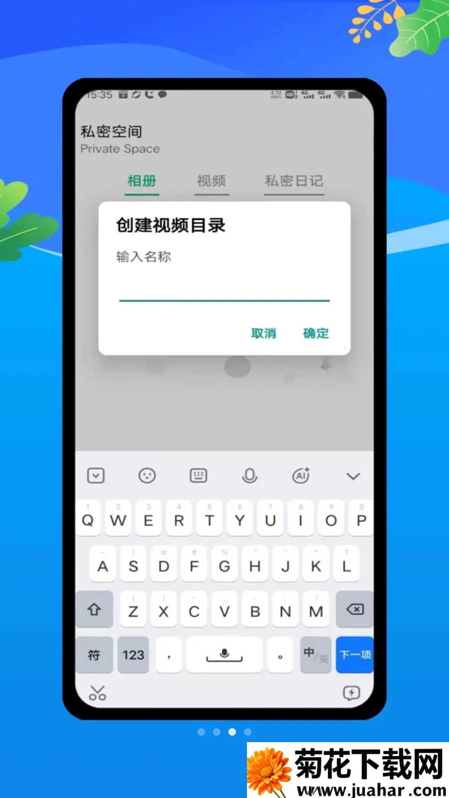 ������oplayer���ܲ���(��˽��Ƶ������)v1.0 �ٷ�����