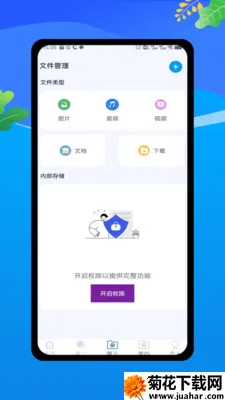 ������oplayer���ܲ���(��˽��Ƶ������)v1.0 �ٷ�����