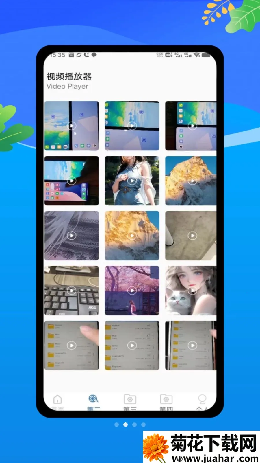 ������oplayer���ܲ���(��˽��Ƶ������)v1.0 �ٷ�����