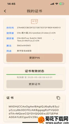 һ�������ƶ�ǩ��ϵͳ2026�ٷ�����v1.2.0 ��Ѱ�