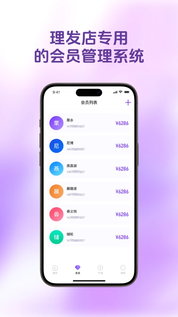 ������Ա����׿���ֻ���v1.4.9 �ֻ���