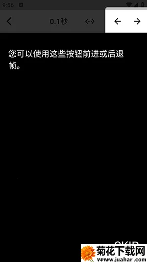 ��֡��Ƶ�����ֻ���v0.4.0 �ٷ�����