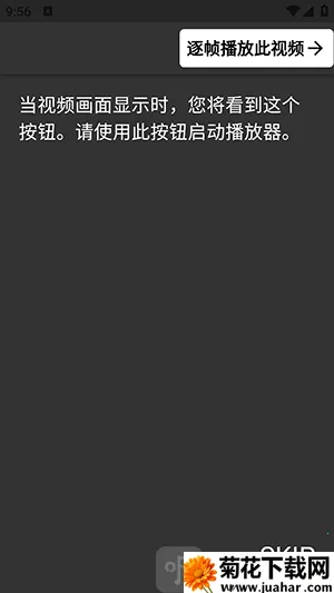 逐帧视频最新手机版 逐帧视频最新手机版