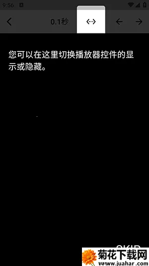 ��֡��Ƶ�����ֻ���v0.4.0 �ٷ�����