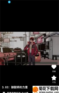��������(����ۿ�ƽ̨)