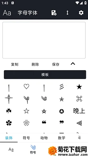 ����Ӣ�ķ�������(��ʽ���Ź���)v1.4.8 ��Ѱ�