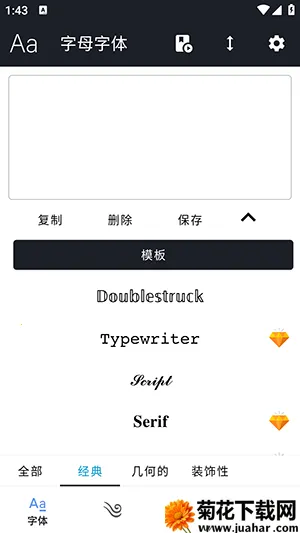 ����Ӣ�ķ�������(��ʽ���Ź���)v1.4.8 ��Ѱ�
