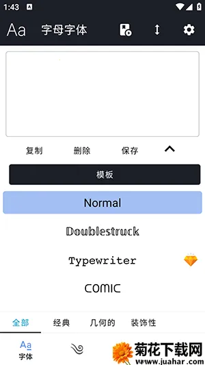 ����Ӣ�ķ�������(��ʽ���Ź���)v1.4.8 ��Ѱ�