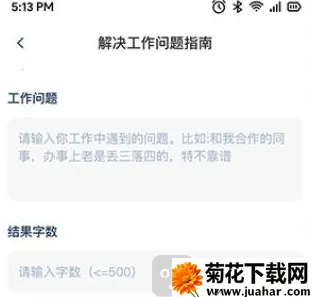 Deepask全能AI助手2026官方正版 Deepask全能AI助手2026官方正版