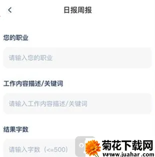 Deepask全能AI助手2026官方正版 Deepask全能AI助手2026官方正版