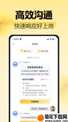 ��ͼ��ְ2026���°汾v2.0.1 �ٷ�����