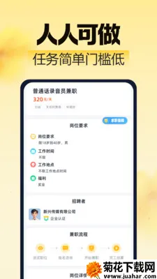��ͼ��ְ2026���°汾v2.0.1 �ٷ�����