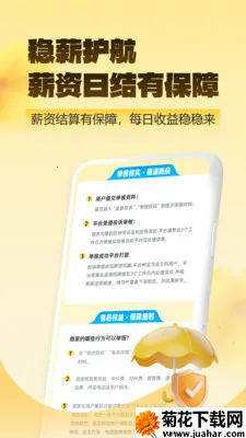 ��ͼ��ְ2026���°汾v2.0.1 �ٷ�����