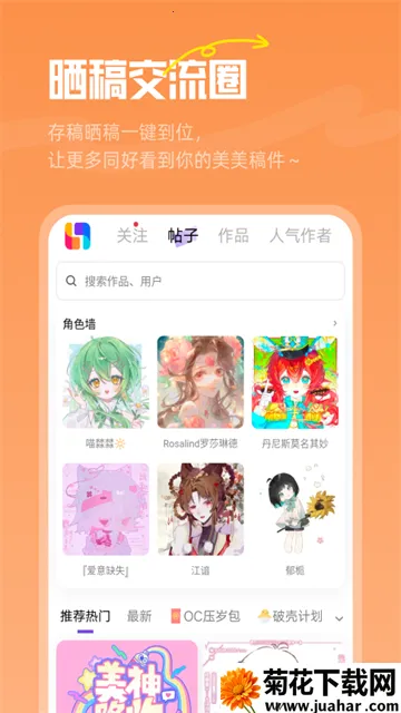 临界约稿2026官方最新版本 临界约稿2026官方最新版本