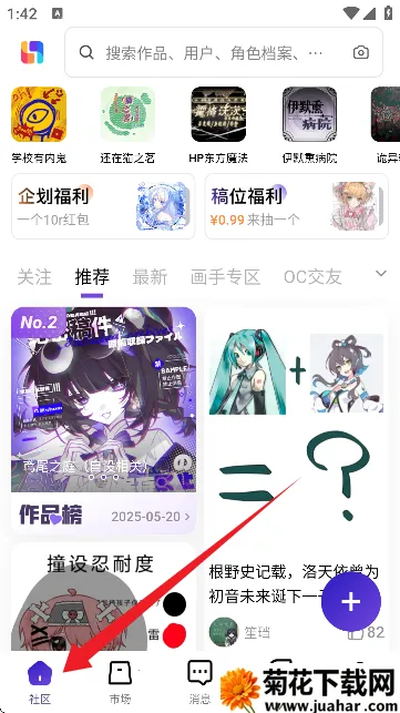 临界约稿2026官方最新版本 临界约稿2026官方最新版本
