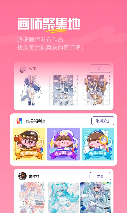 临界约稿2026官方最新版本 临界约稿2026官方最新版本