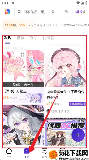 临界约稿2026官方最新版本 临界约稿2026官方最新版本