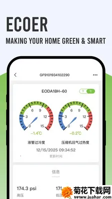 Ecoer �̼Ұ�(�յ�ϵͳ���)v3.2.6 ��׿��