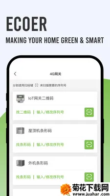 Ecoer �̼Ұ�(�յ�ϵͳ���)v3.2.6 ��׿��