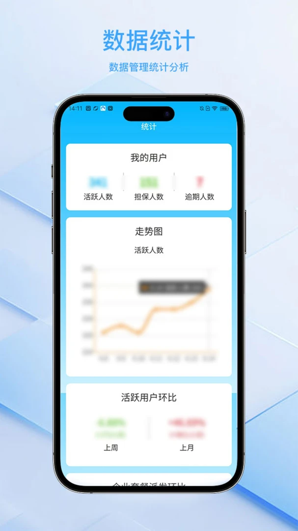 ���ﻻ�����ϵͳƽ̨(����������������)v2.1.22 ��׿��
