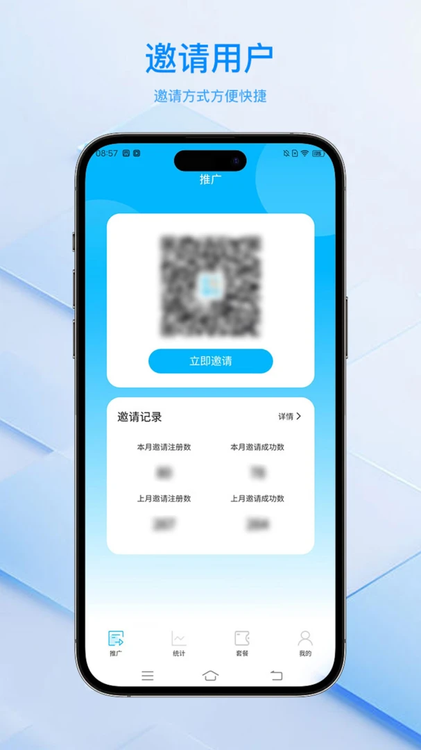 ���ﻻ�����ϵͳƽ̨(����������������)v2.1.22 ��׿��